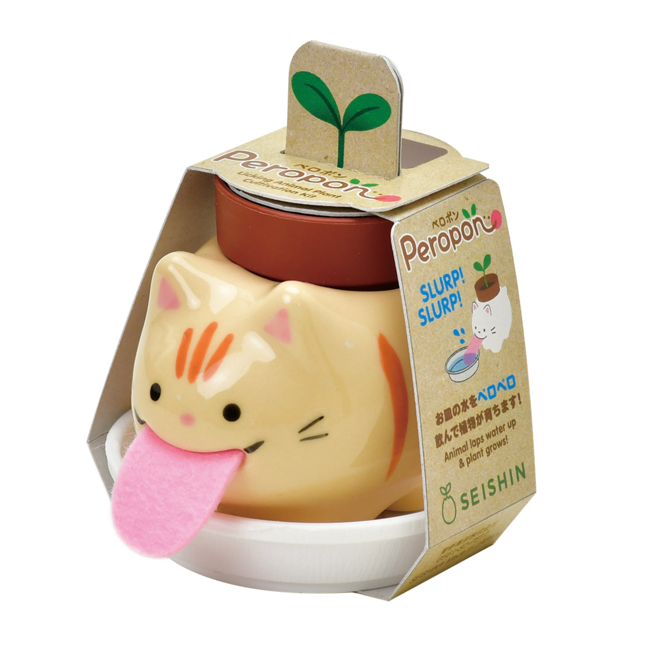 cat self watering planter Peropon